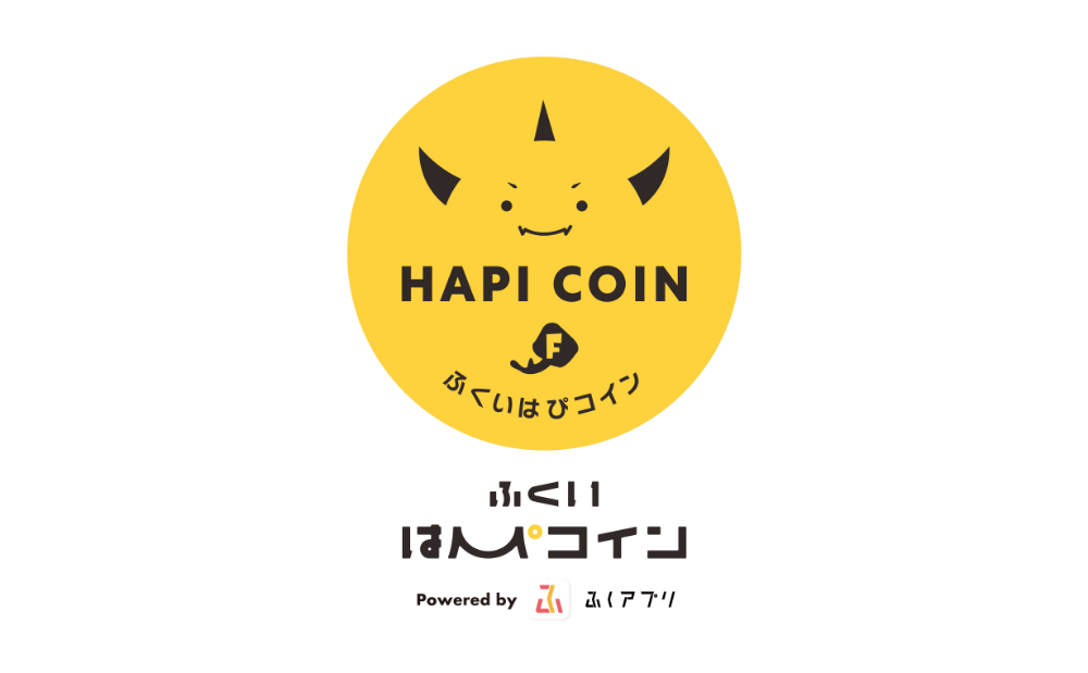 はぴコイン