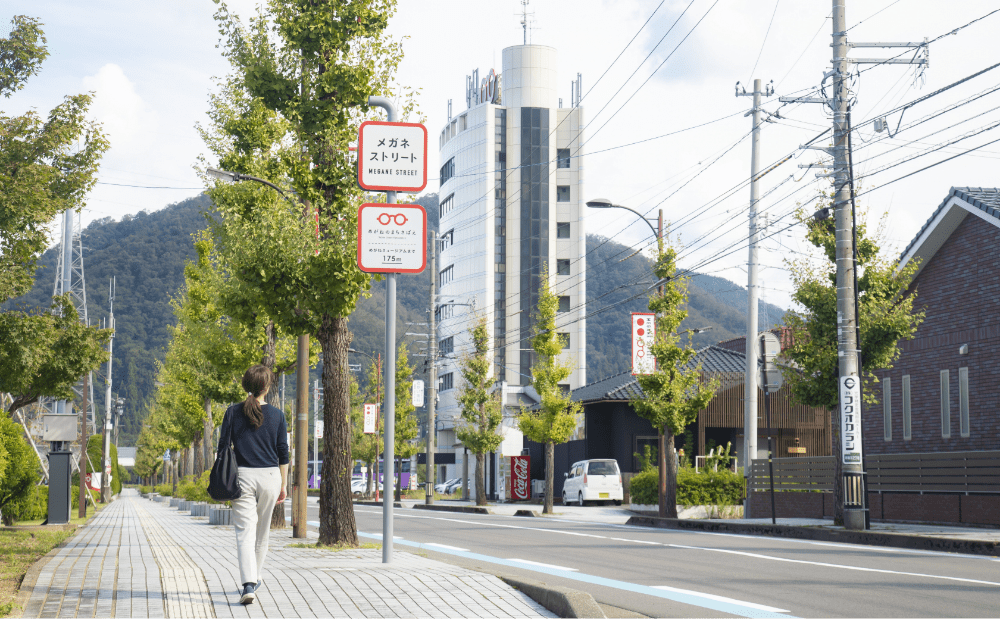 メガネストリート