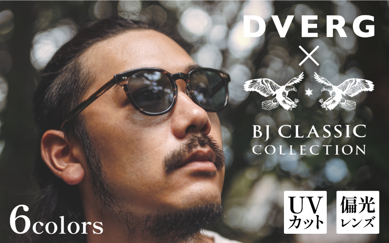 【選べるカラー】DVERG×BJ CLASSIC CROSSOVER JAZZ